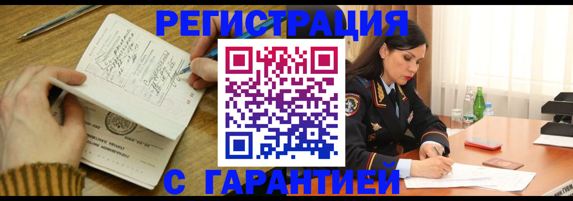форма 3 в Самарской области
