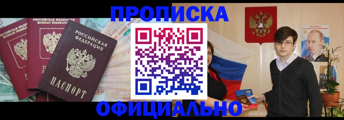временная регистрация адрес в Самарской области